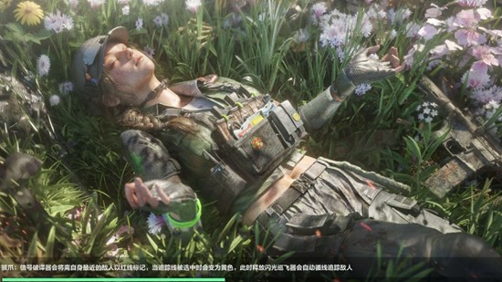 《三角洲行动》S8清道夫3任务攻略