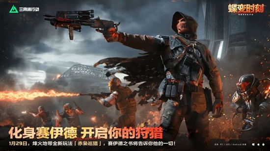 《三角洲行动》S8超人之痛任务攻略