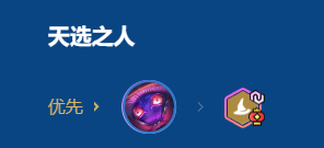 金铲铲之战2026福星7魔法师维迦阵容搭配推荐