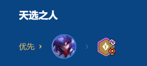 金铲铲之战2026福星裁决千珏阵容搭配推荐