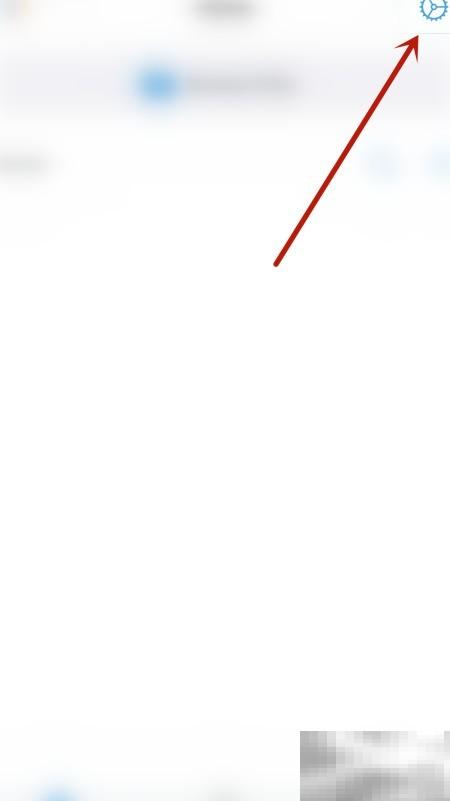 Xodo导航历史显示功能详解