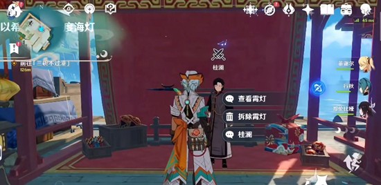 《原神》海灯节第二关绽蕊通关攻略