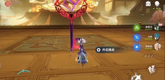 《原神》海灯节第二关绽蕊通关攻略