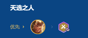 金铲铲之战2026福星天神决斗阵容搭配攻略