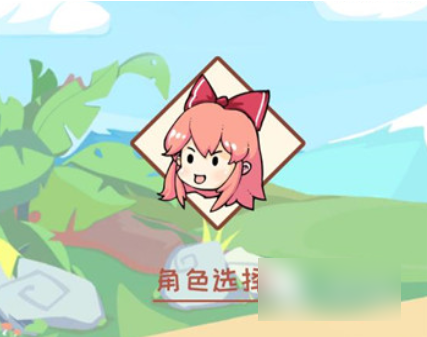 梦幻旅行攻略大全图文 梦幻旅行新手入门注意事项