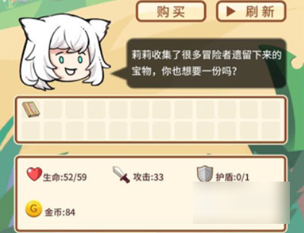 梦幻旅行攻略大全图文 梦幻旅行新手入门注意事项