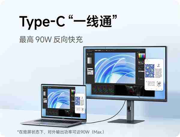 小米推出REDMI显示器A27Q Type-C版2026：899元支持一线通
