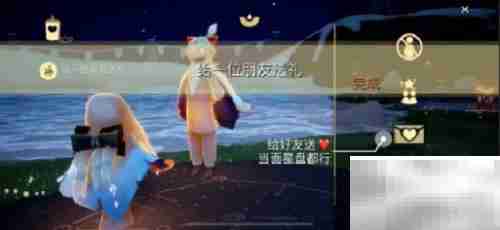 光遇12.18每日任务速通攻略