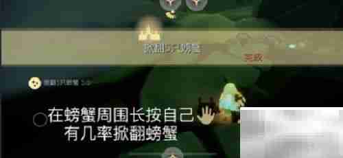 光遇12.18每日任务速通攻略