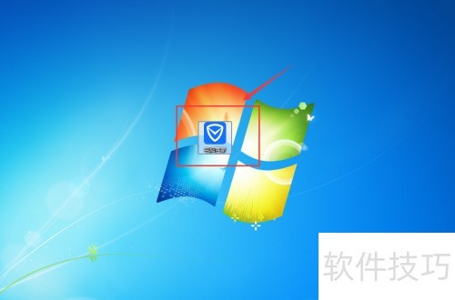 电脑管家下载进销存系统教程