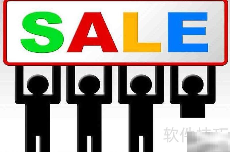 经销批发零售区别详解