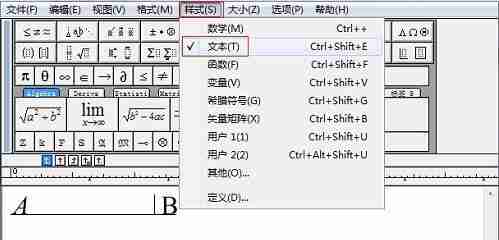 MathType公式编辑器怎么打空格