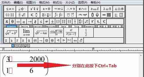MathType公式编辑器怎么打空格