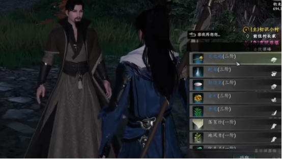 《下一站江湖2》洞天秘宝解密方法