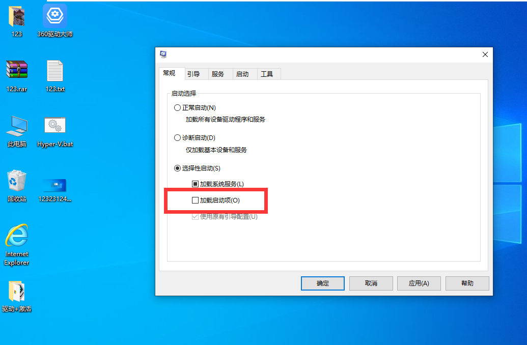笔记本win10键盘全部没反应怎么办