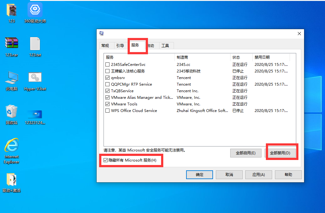 笔记本win10键盘全部没反应怎么办