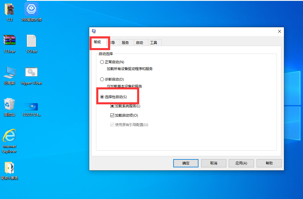 笔记本win10键盘全部没反应怎么办