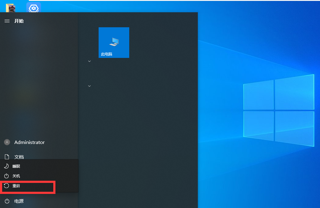 笔记本win10键盘全部没反应怎么办