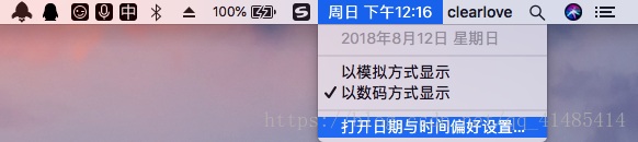安装OSX和Windows双系统以后系统时间不同步的问题