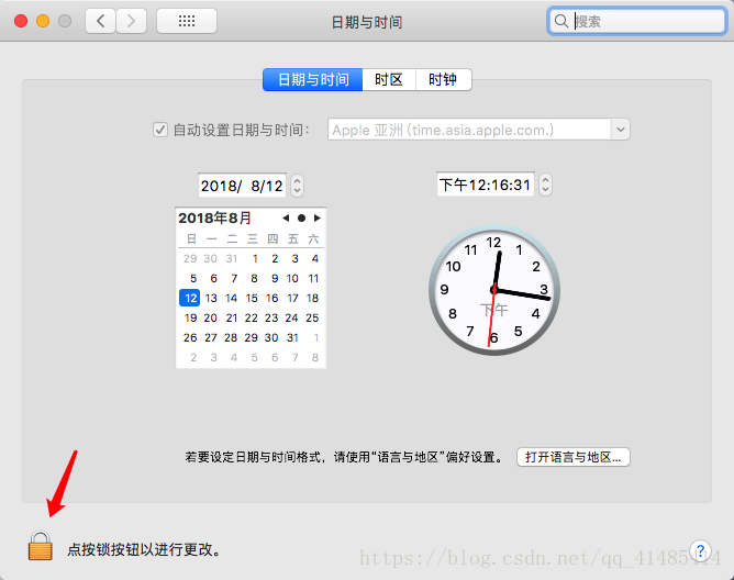 安装OSX和Windows双系统以后系统时间不同步的问题