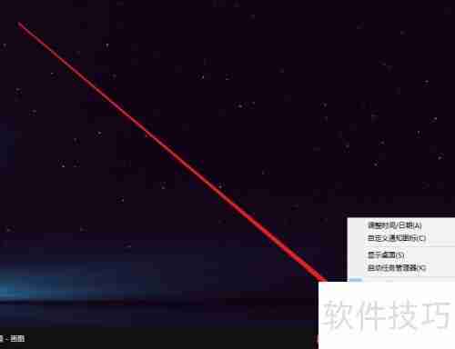 如何卸载360日历