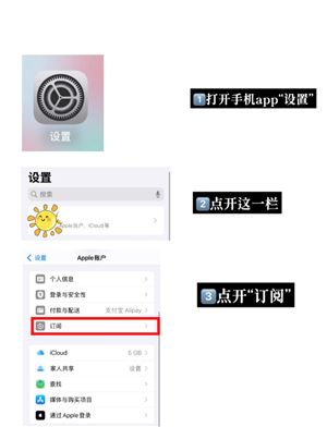 繁星剧场app怎么取消自动续费 繁星剧场app取消自动续费步骤