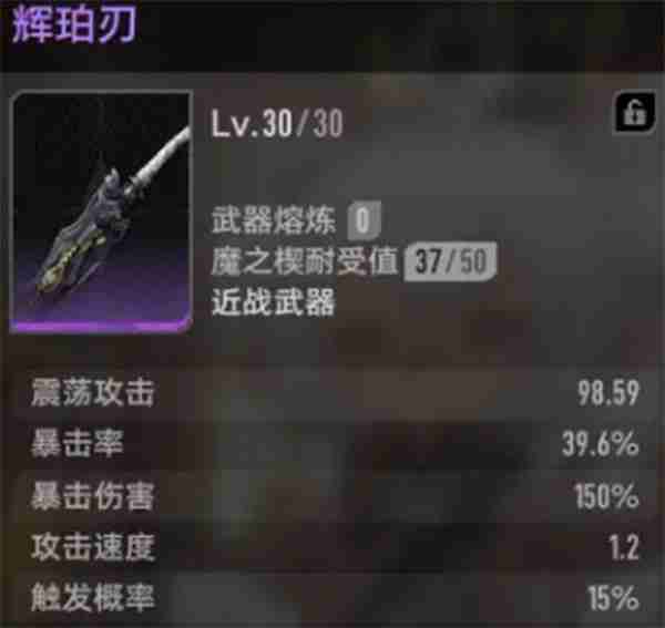 二重螺旋贝蕾妮卡装备选择推荐