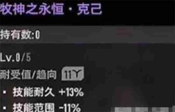 二重螺旋贝蕾妮卡装备选择推荐