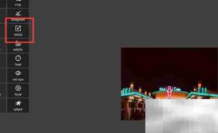 Pixlr resize功能使用指南