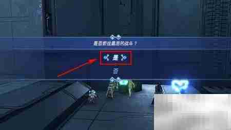 异度之刃2二周目开启方法