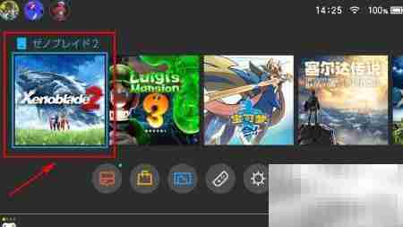 异度之刃2二周目开启方法