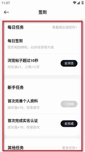 小米社区快速升级方法