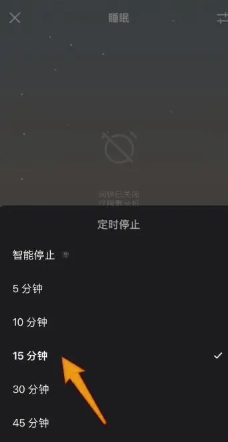潮汐app是干嘛的 潮汐app怎么设置定时关闭