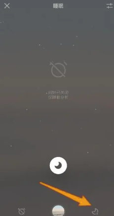 潮汐app是干嘛的 潮汐app怎么设置定时关闭