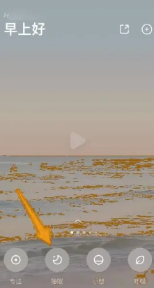 潮汐app是干嘛的 潮汐app怎么设置定时关闭