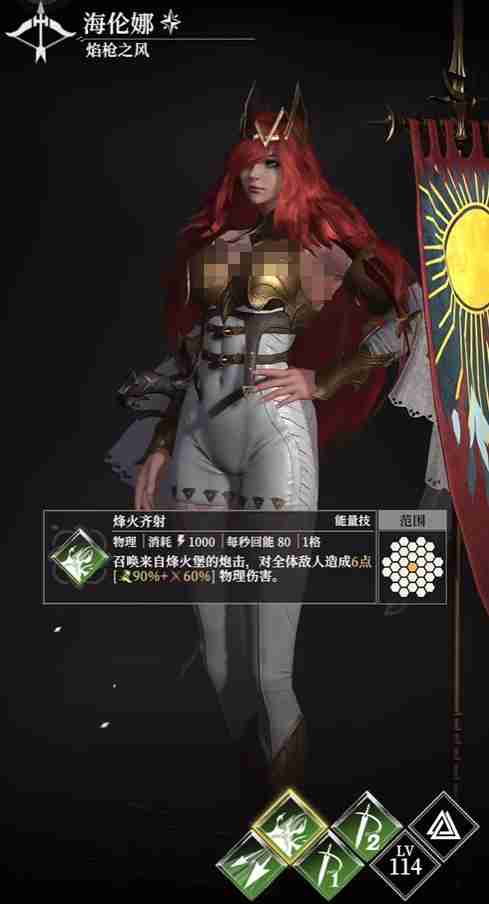 《地下城堡4:骑士与破碎编年史》古老树精打法攻略