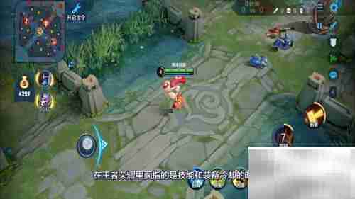 王者荣耀CD是什么意思