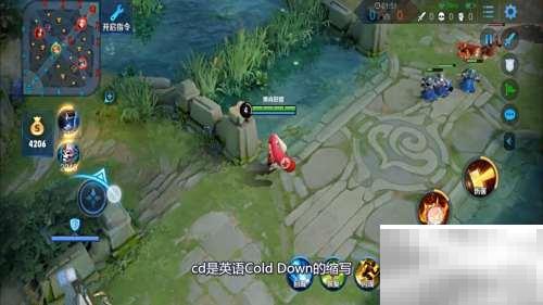 王者荣耀CD指冷却时间，影响技能使用频率。