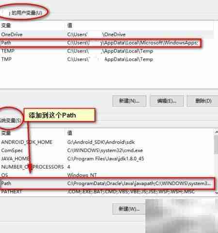 解决Java版本测试报错问题