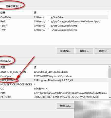 解决Java版本测试报错问题