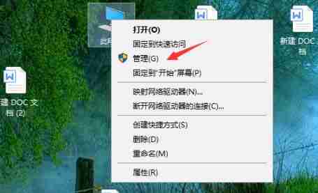 win10epic正当防卫4不能存档解决方法