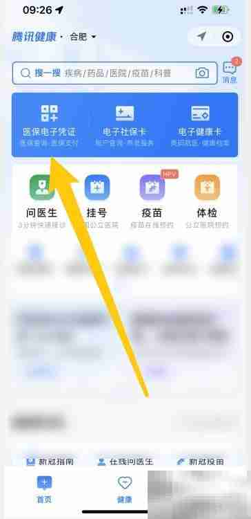 大学生医保牙科报销指南