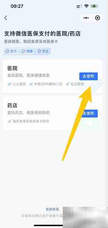 大学生医保牙科报销指南
