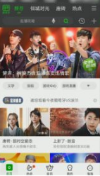 爱奇艺如何设置跳过片头片尾 具体操作教程