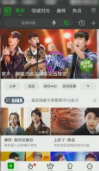 爱奇艺如何设置跳过片头片尾 具体操作教程