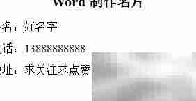 名片制作全攻略