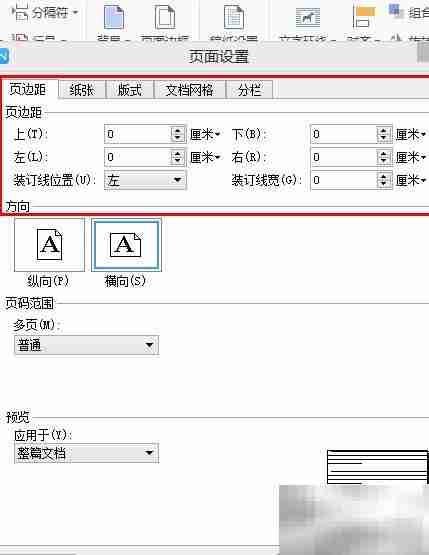 名片制作全攻略