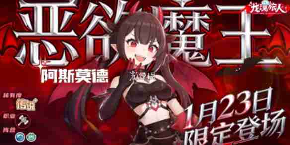 龙魂旅人宁萝丝技能是什么-龙魂旅人宁萝丝技能介绍