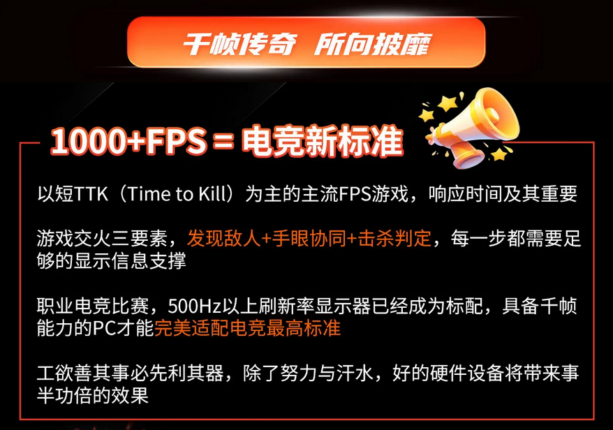 12.12必入神U!AMD 锐龙7 9800X3D京东政府补贴底价推荐