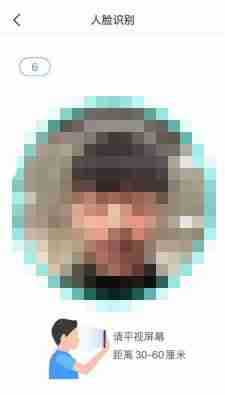 《天津人力社保》申领电子社保卡方法